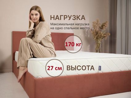 Матрас Димакс Микро Ультимэйт 20