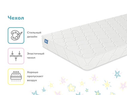 Матрас Димакс Космос 49