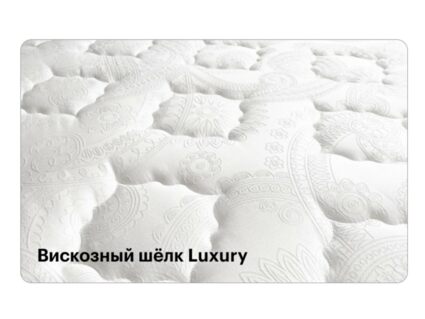 Матрас Консул Борджиа 22