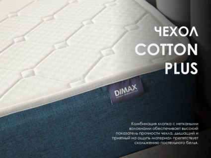 Матрас Димакс Практик Чип Ролл Массаж Кокос