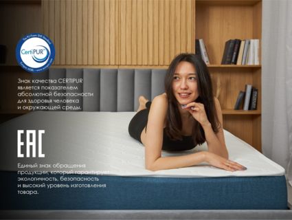 Матрас Димакс Практик Чип Ролл Массаж Кокос