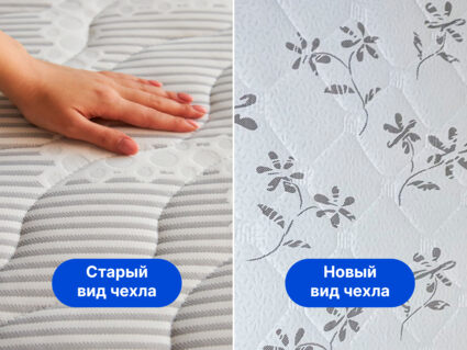 Матрас Димакс Онли Класс 49