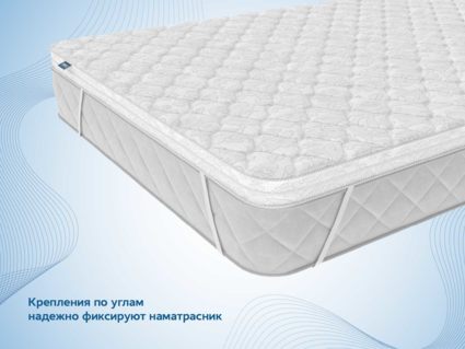 Наматрасник Димакс Латекс 3 см уцененный 1509