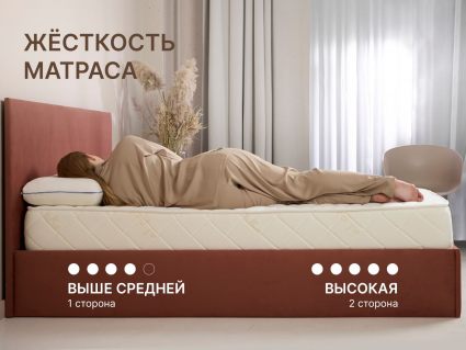 Матрас Димакс Микро Ультимэйт 20