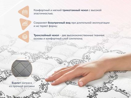 Матрас Димакс Твист Ролл Софт плюс 567